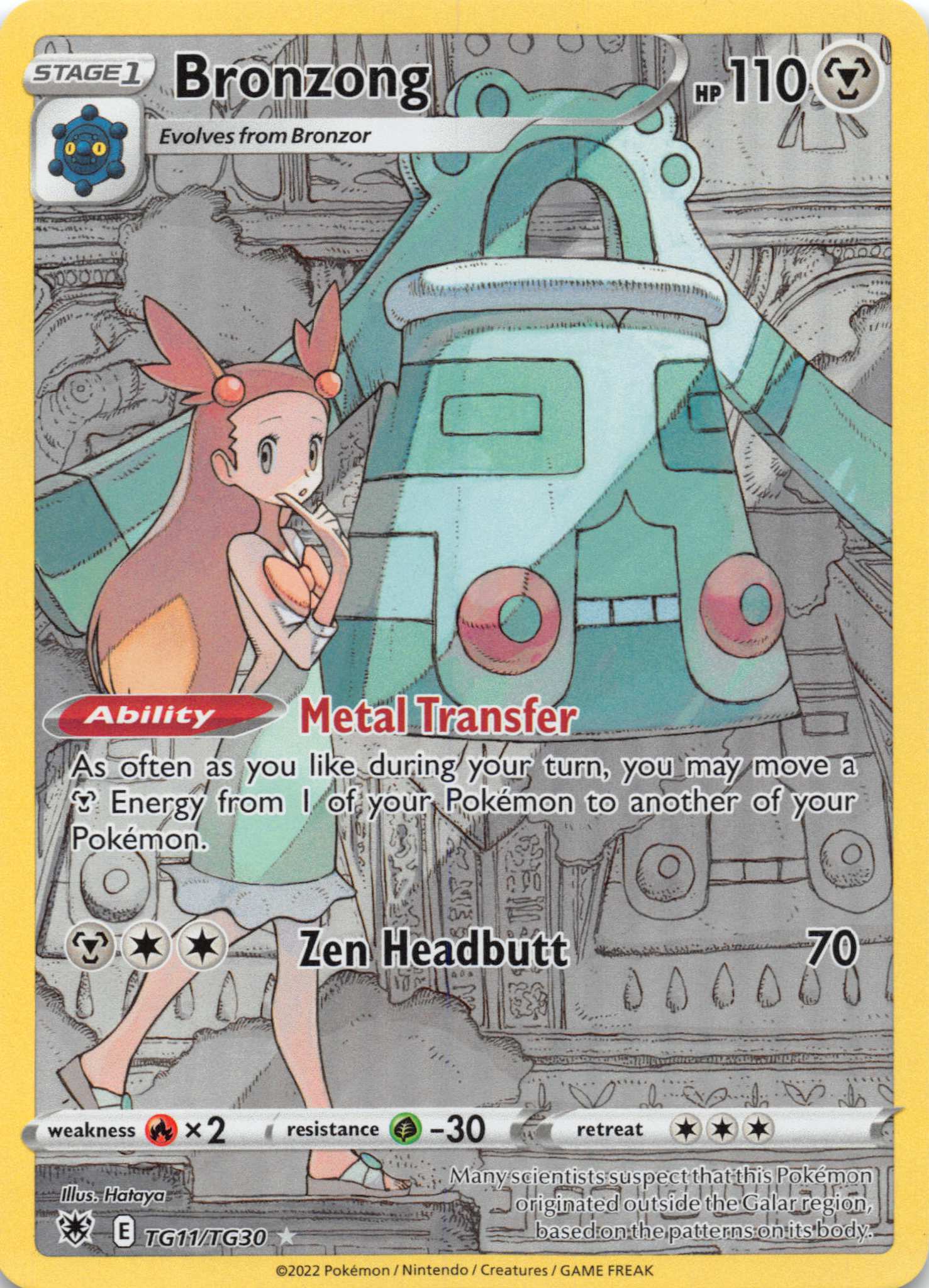 Bronzong (TG11/TG30) [Sword & Shield: Astral Radiance]