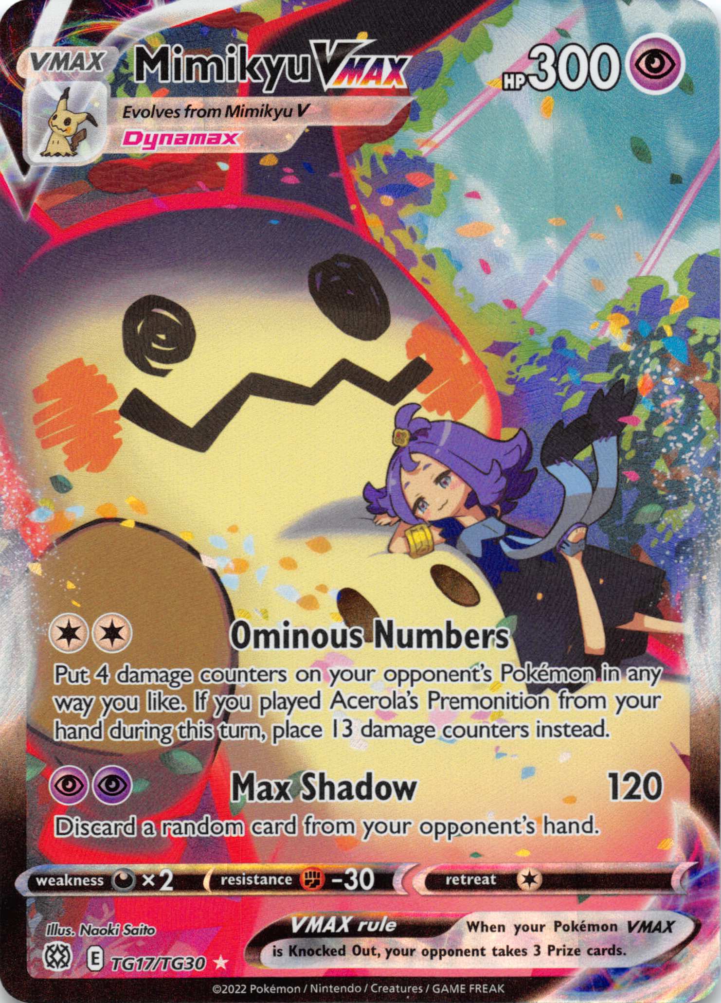 Mimikyu VMAX (TG17/TG30) [Sword & Shield: Brilliant Stars]