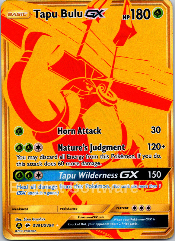 Tapu Bulu GX (SV91/SV94) [Hidden Fates: Shiny Vault]
