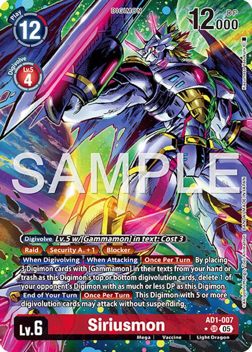 Siriusmon (Alternate Art)