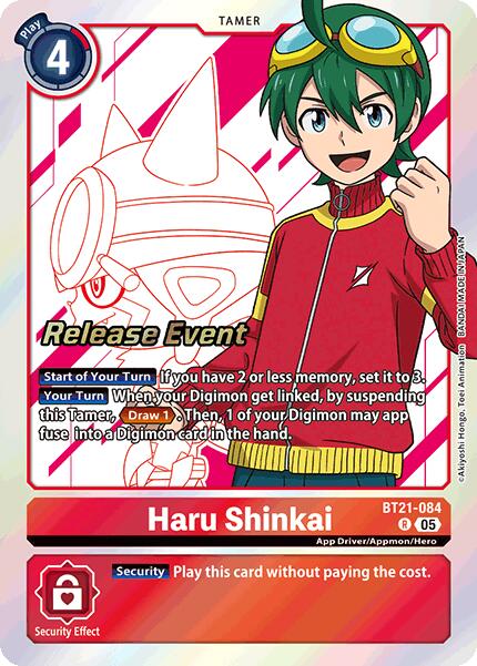 Haru Shinkai