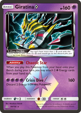 Giratina Prism Star [58/156] [Ultra Prism] Holofoil