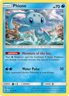 Phione [30/70] [Dragon Majesty] Reverse Holofoil