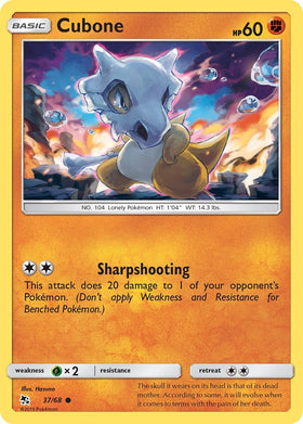 Cubone [37/68] [Hidden Fates]