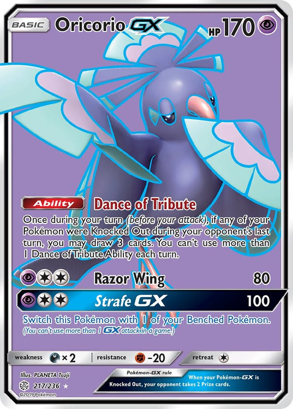 Oricorio GX [217/236] [Cosmic Eclipse] Holofoil