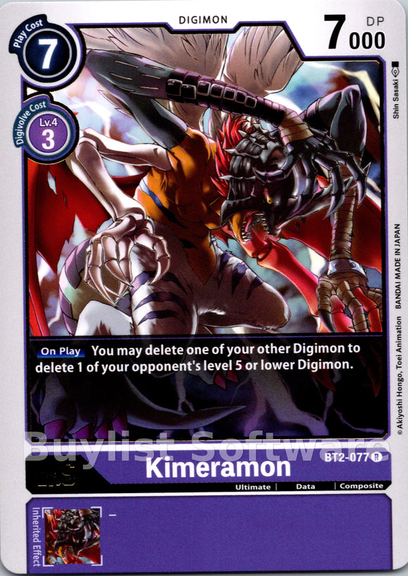 Kimeramon [BT2-077] [Release Special Booster 1.0]