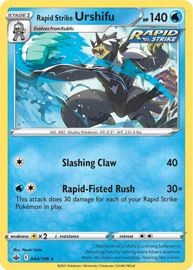 Rapid Strike Urshifu [044/198] [Chilling Reign] Holofoil