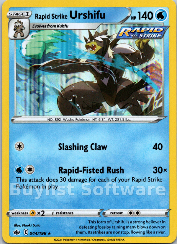 Rapid Strike Urshifu [044/198] [Chilling Reign] Holofoil
