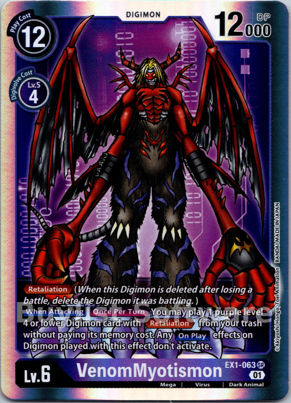 VenomMyotismon [EX1-063 SR] [Classic Collection] Foil