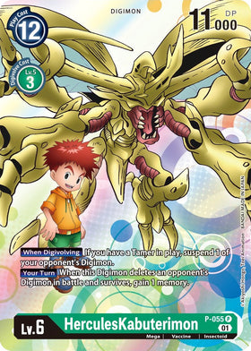 HerculesKabuterimon [P-055] [Digimon Promotion Cards] Foil