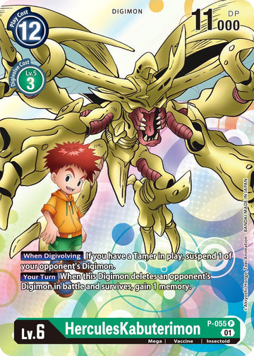 HerculesKabuterimon [P-055] [Digimon Promotion Cards] Foil