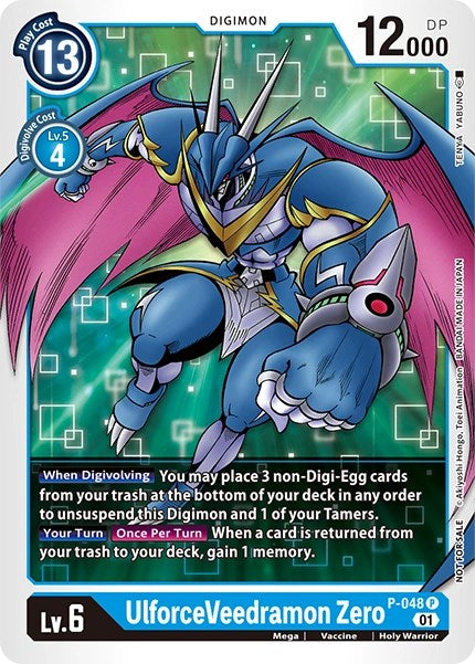 UlforceVeedramon Zero [P-048] [Digimon Promotion Cards]
