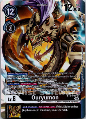 Ouryumon [BT8-069] [New Awakening] Foil
