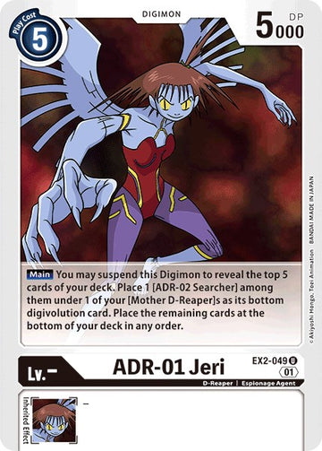 ADR-01 Jeri [EX2-049 U] [Digital Hazard]