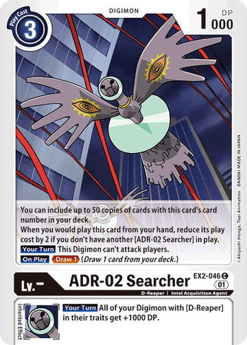 ADR-02 Searcher [EX2-046 C] [Digital Hazard]