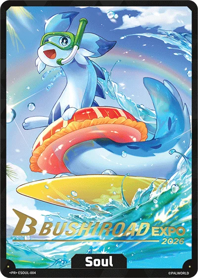 Soul