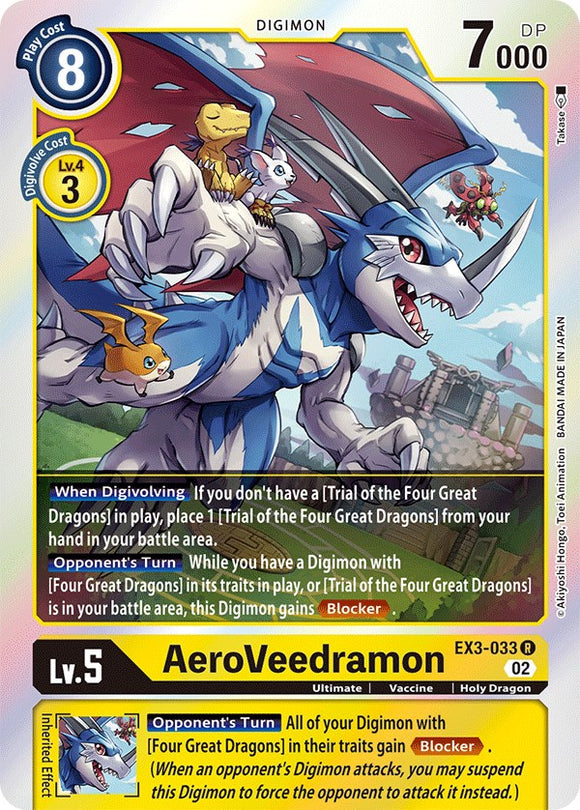 AeroVeedramon [EX3-033 R] [Draconic Roar] Foil