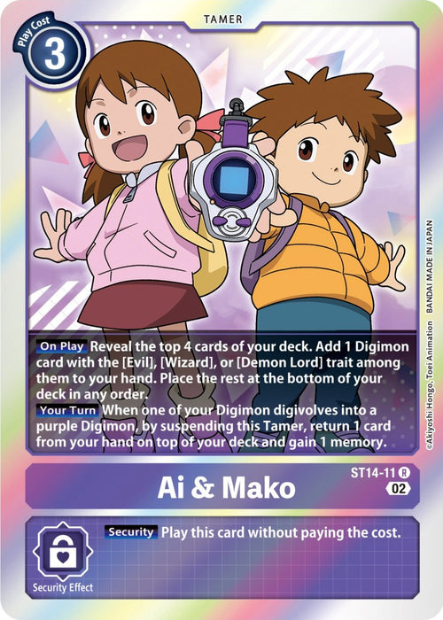 Ai & Mako [ST14-11] [Starter Deck 14: Beelzemon Advanced Deck Set] Foil