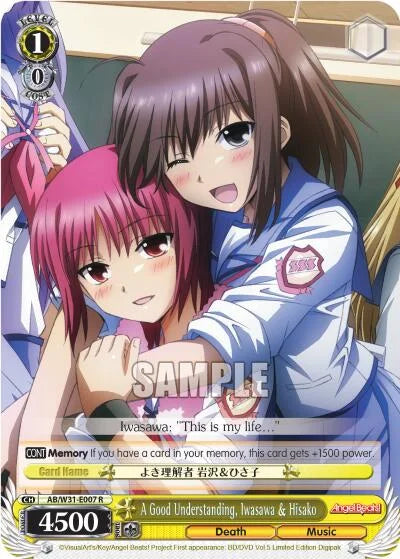 4d91944a-0b46-47fa-bea9-fb030e9bcfeb | ws-ab/w31-e007-r-nf-angebeatreed-rar-nm | A Good Understanding, Iwasawa & Hisako