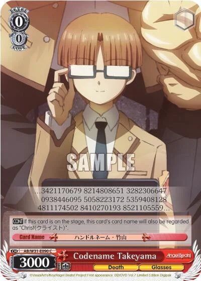 4d91944a-0b46-47fa-bea9-fb030e9bcfeb | ws-ab/w31-e090-c-nf-angebeatreed-com-nm | Codename Takeyama