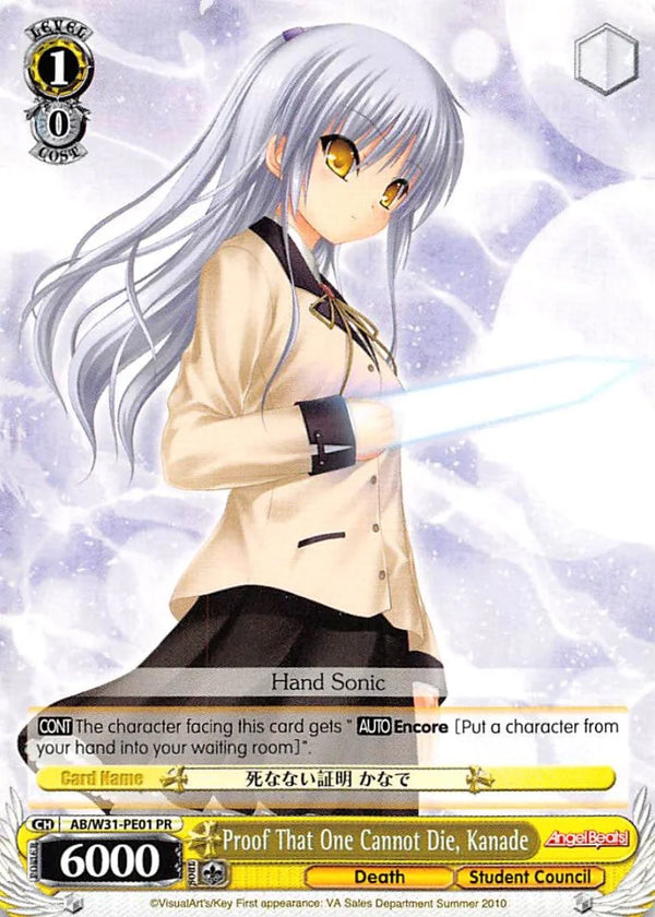 4d91944a-0b46-47fa-bea9-fb030e9bcfeb | ws-ab/w31-pe01-pr-nf-angebeatreed-pro-nm | Proof That One Cannot Die, Kanade