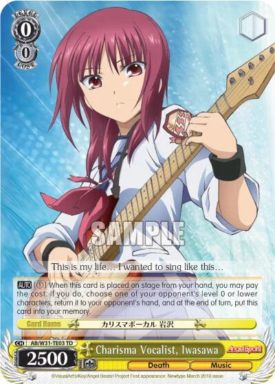 4d91944a-0b46-47fa-bea9-fb030e9bcfeb | ws-ab/w31-te03-td-nf-angebeatreed-tri-nm | Charisma Vocalist, Iwasawa