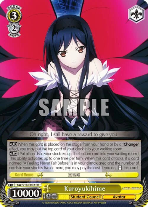 4d91944a-0b46-47fa-bea9-fb030e9bcfeb | ws-aw/s18-e002-rr-nf-acceworl-dou-nm | Kuroyukihime