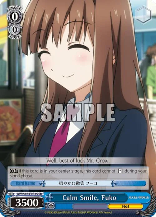 4d91944a-0b46-47fa-bea9-fb030e9bcfeb | ws-aw/s18-e083s-sr-nf-acceworl-s-sup-nm | Calm Smile, Fuko (SR)