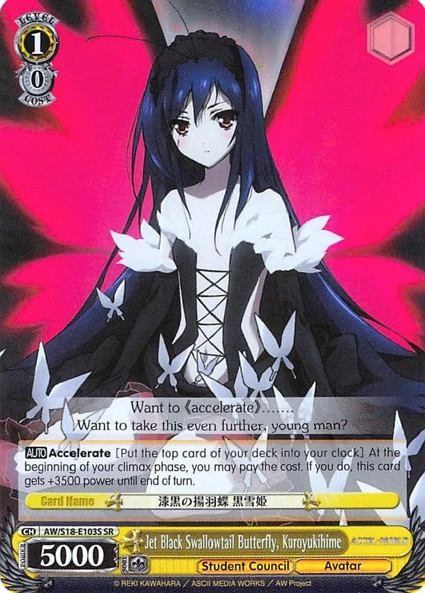 4d91944a-0b46-47fa-bea9-fb030e9bcfeb | ws-aw/s18-e103s-sr-nf-acceworl-s-sup-nm | Jet Black Swallowtail Butterfly, Kuroyukihime (SR)