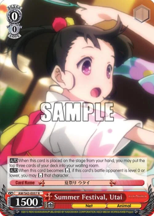 4d91944a-0b46-47fa-bea9-fb030e9bcfeb | ws-aw/s43-e057-r-nf-acceworlinfiburs-rar-nm | Summer Festival, Utai