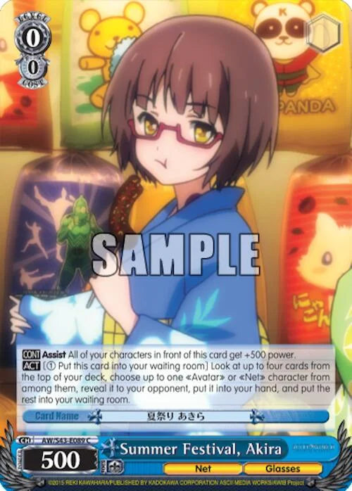 4d91944a-0b46-47fa-bea9-fb030e9bcfeb | ws-aw/s43-e089-c-nf-acceworlinfiburs-com-nm | Summer Festival, Akira