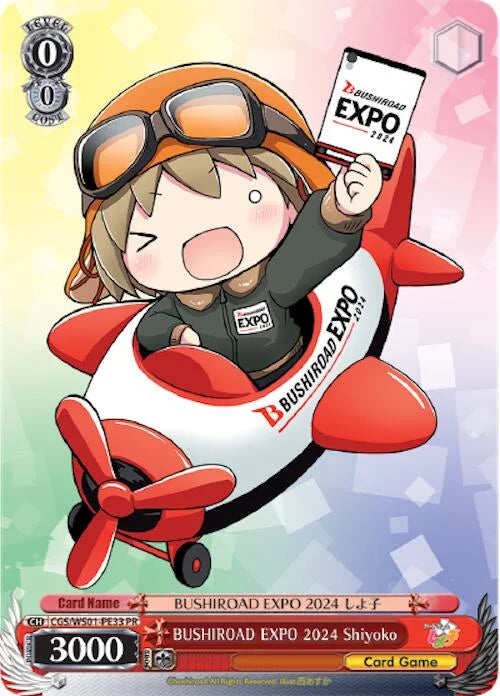 4d91944a-0b46-47fa-bea9-fb030e9bcfeb | ws-cgs/ws01-pe33-pr-nf-promcard-pro-nm | Bushiroad Expo 2024 Shiyoko