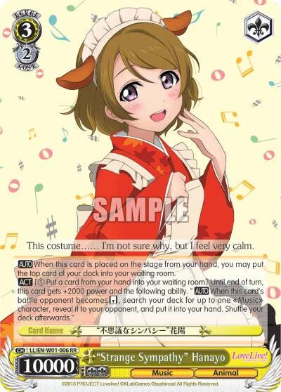 4d91944a-0b46-47fa-bea9-fb030e9bcfeb | ws-ll/en-w01-006-rr-nf-lovelivedx-dou-nm | "Strange Sympathy" Hanayo