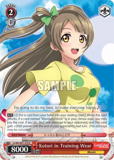 4d91944a-0b46-47fa-bea9-fb030e9bcfeb | ws-ll/en-w01-076-r-nf-lovelivedx-rar-nm | Kotori in Training Wear