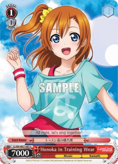 4d91944a-0b46-47fa-bea9-fb030e9bcfeb | ws-ll/en-w01-087-c-nf-lovelivedx-com-nm | Honoka in Training Wear