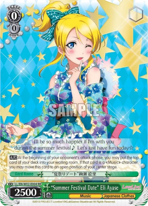 4d91944a-0b46-47fa-bea9-fb030e9bcfeb | ws-ll/en-w02-e004-rr-nf-lovelivedxvol2-dou-nm | "Summer Festival Date" Eli Ayase