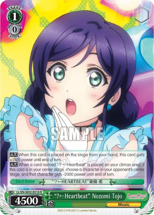 4d91944a-0b46-47fa-bea9-fb030e9bcfeb | ws-ll/en-w02-e016-r-nf-lovelivedxvol2-l-rar-nm | "?(Left)Heartbeat" Nozomi Tojo