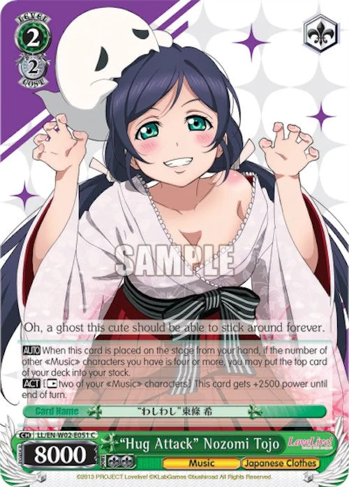 4d91944a-0b46-47fa-bea9-fb030e9bcfeb | ws-ll/en-w02-e051-c-nf-lovelivedxvol2-com-nm | "Hug Attack" Nozomi Tojo