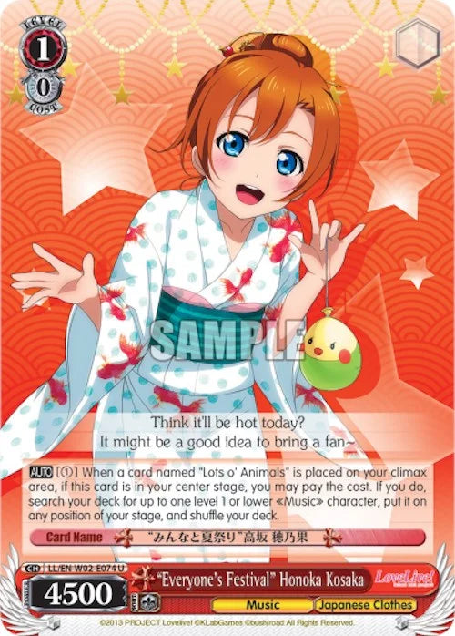 4d91944a-0b46-47fa-bea9-fb030e9bcfeb | ws-ll/en-w02-e074-u-nf-lovelivedxvol2-unc-nm | "Everyone's Festival" Honoka Kosaka