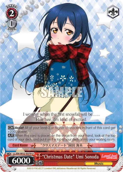 4d91944a-0b46-47fa-bea9-fb030e9bcfeb | ws-ll/en-w02-e079-u-nf-lovelivedxvol2-unc-nm | "Christmas Date" Umi Sonoda