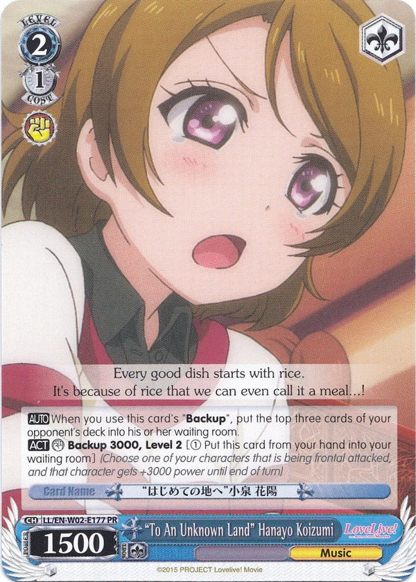 4d91944a-0b46-47fa-bea9-fb030e9bcfeb | ws-ll/en-w02-e177-pr-nf-lovelivedxvol2-pro-nm | "To An Unknown Land" Hanayo Koizumi
