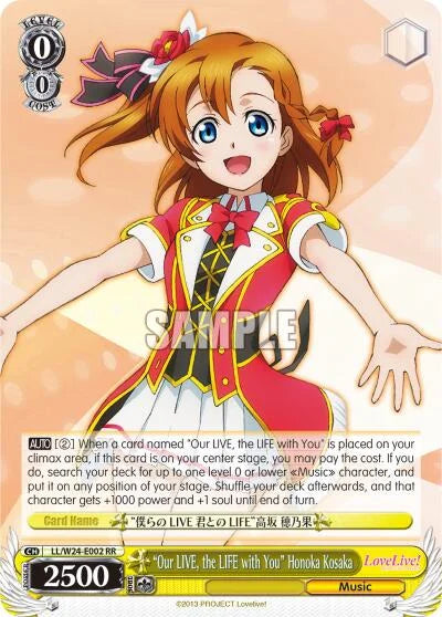 4d91944a-0b46-47fa-bea9-fb030e9bcfeb | ws-ll/w24-e002-rr-nf-lovelive-dou-nm | "Our LIVE, the LIFE with You" Honoka Kosaka