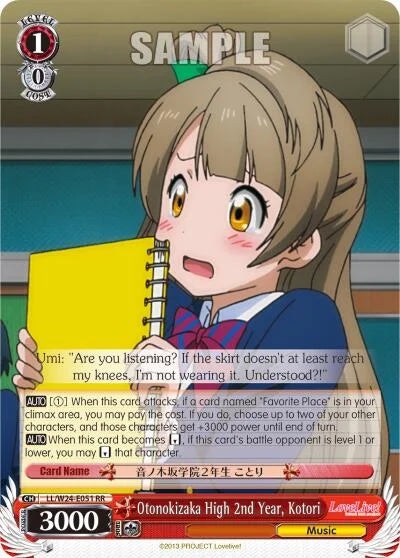 4d91944a-0b46-47fa-bea9-fb030e9bcfeb | ws-ll/w24-e051-rr-nf-lovelive-dou-nm | Otonokizaka High 2nd Year, Kotori