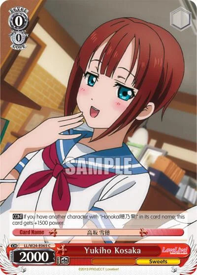 4d91944a-0b46-47fa-bea9-fb030e9bcfeb | ws-ll/w24-e065-c-nf-lovelive-com-nm | Yukiho Kosaka