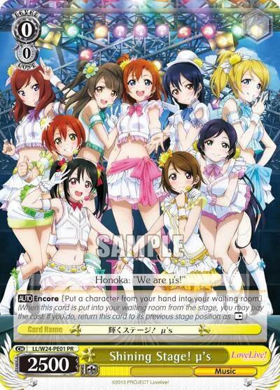 4d91944a-0b46-47fa-bea9-fb030e9bcfeb | ws-ll/w24-pe01-pr-nf-lovelive-pro-nm | Shining Stage! u's