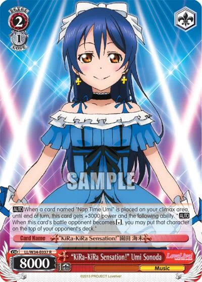 4d91944a-0b46-47fa-bea9-fb030e9bcfeb | ws-ll/w34-e037-r-nf-lovelivevol2-rar-nm | "KiRa-KiRa Sensation!" Umi Sonoda