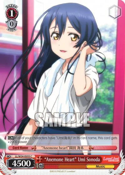 4d91944a-0b46-47fa-bea9-fb030e9bcfeb | ws-ll/w34-e055-c-nf-lovelivevol2-com-nm | "Anemone Heart" Umi Sonada