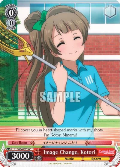 4d91944a-0b46-47fa-bea9-fb030e9bcfeb | ws-ll/w34-e059-c-nf-lovelivevol2-com-nm | Image Change, Kotori
