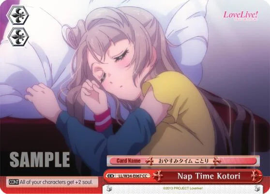 4d91944a-0b46-47fa-bea9-fb030e9bcfeb | ws-ll/w34-e067-cc-nf-lovelivevol2-cli-nm | Nap Time Kotori
