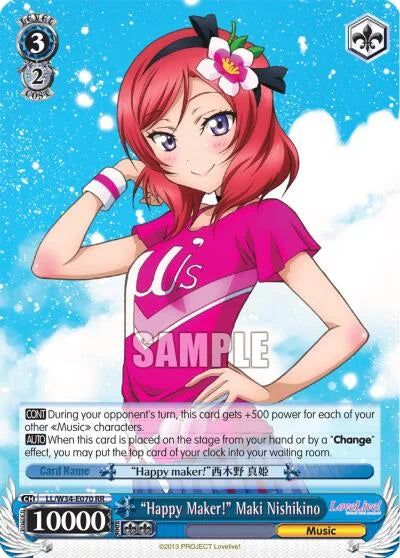 4d91944a-0b46-47fa-bea9-fb030e9bcfeb | ws-ll/w34-e070-rr-nf-lovelivevol2-dou-nm | "Happy Maker!" Maki Nishikino
